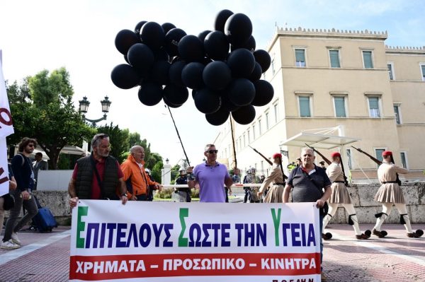 Πανυγειονομική απεργία: Ειρωνείες από Άδωνι Γεωργιάδη κατά νοσοκομειακών γιατρών