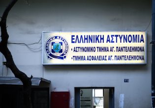 Αστυνομικά Τμήματα: Οι «σκοτεινές» υποθέσεις της ΕΛΑΣ – Θύελλα αντιδράσεων για τον θάνατο του Μοχάμεντ Καμράν