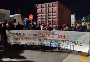 Ισραήλ: Κινητοποίηση στο λιμάνι του Πειραιά για να μη φορτωθεί κοντέινερ με σφαίρες με προορισμό τη Χάιφα