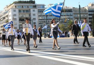 Κυκλοφοριακές ρυθμίσεις για τις μαθητικές παρελάσεις σε Αθήνα και Πειραιά – Ποιοι δρόμοι θα κλείσουν