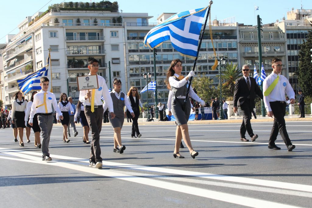 Κυκλοφοριακές ρυθμίσεις για τις μαθητικές παρελάσεις σε Αθήνα και Πειραιά – Ποιοι δρόμοι θα κλείσουν