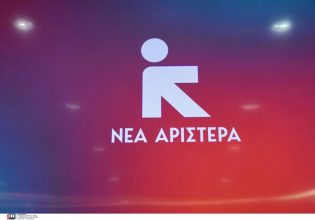 Νέα Αριστερά: Η απόρριψη της αγωγής Δημητριάδη κατά του Τύπου δικαίωση για την ίδια τη δημοκρατία