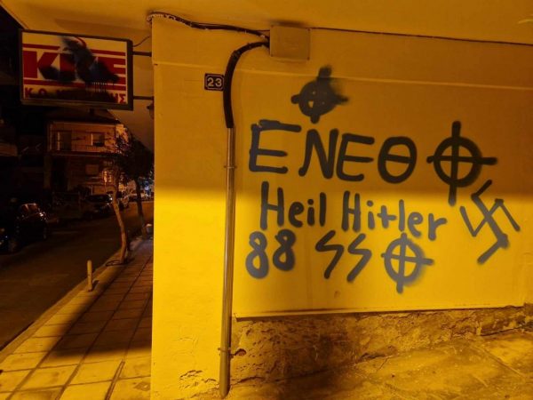 Αποτροπιασμός: Σβάστικες και «Heil Hitler» σε σχολείο στη Νεάπολη – Βανδάλισαν και τα γραφεία του ΚΚΕ