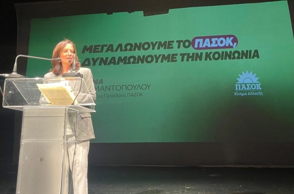 Διαμαντοπούλου: Η Βουλή δεν είναι απλά ρητορική σύγκρουση, θέλει στρατηγική, παράταξη δυνάμεων, σχέδιο