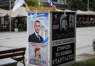 Διακόπηκε πριν ξεκινήσει η δίκη των 11 Σπαρτιατών για εξαπάτηση των ψηφοφόρων υπό τον Κασιδιάρη