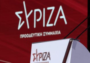 ΣΥΡΙΖΑ: Η κυβέρνηση Μητσοτάκη επιδιώκει τη συρρίκνωση και απαξίωση του δημόσιου σχολείου