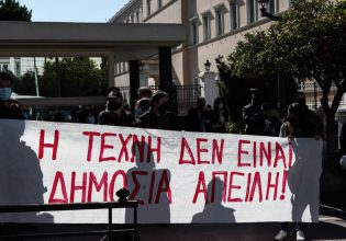 Καλλιτέχνες: Στάση εργασίας την Πέμπτη 17 Οκτωβρίου και συγκέντρωση στο Υπουργείο Πολιτισμού