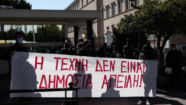 Καλλιτέχνες: Στάση εργασίας την Πέμπτη 17 Οκτωβρίου και συγκέντρωση στο Υπουργείο Πολιτισμού