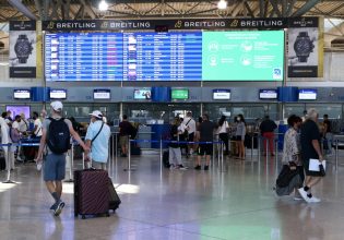 Πτήσεις: Κλείσιμο αεροδρομίων ανακοίνωσε η Fraport