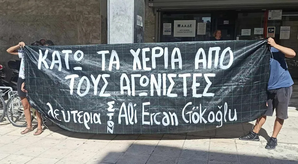 Χανιά