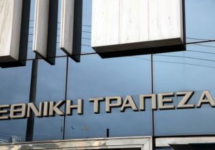 Εθνική Τράπεζα: Με δύο φορές υπερκάλυψη στην ανώτατη τιμή των 7,95 ευρώ το placement