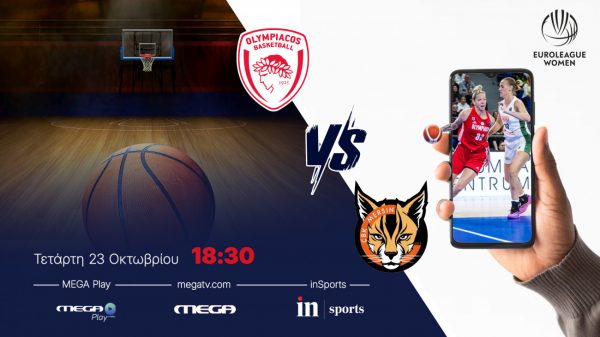 Live από το inSports και το Mega Play η νέα μάχη του Ολυμπιακού