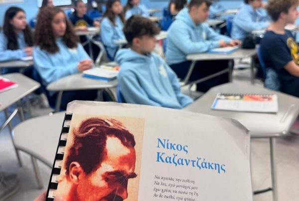 Η μέρα που ο Νίκος Καζαντζάκης «κατέκτησε» τη Νέα Υόρκη