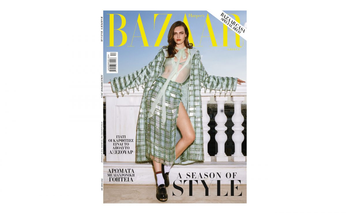 Harper’s Bazaar Greece: Ωδή στο γυναικείο στυλ