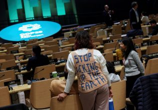 COP29: Με ανάμεικτα συναισθήματα υποδέχτηκε ο γγ του ΟΗΕ τη συμφωνία