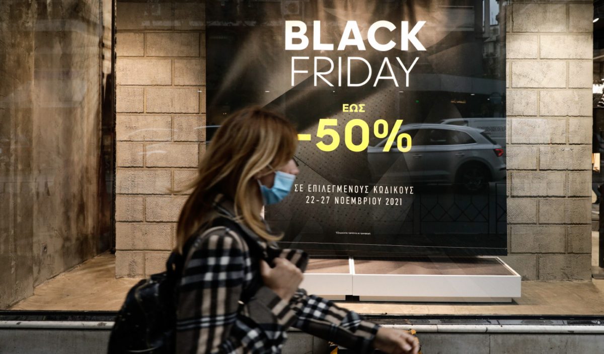 Black Friday: Κάμψη αναμένεται στις πωλήσεις μέχρι την εκπτωτική Παρασκευή στα τέλη Νοεμβρίου