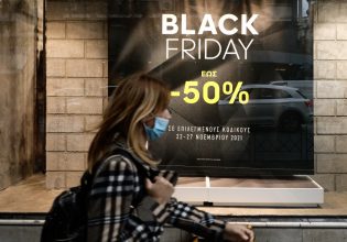 Black Friday: Κάμψη αναμένεται στις πωλήσεις μέχρι την εκπτωτική Παρασκευή στα τέλη Νοεμβρίου