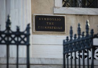 ΣτΕ: Αποφασίζει αν μπορούν να χορηγούνται διπλές συντάξεις