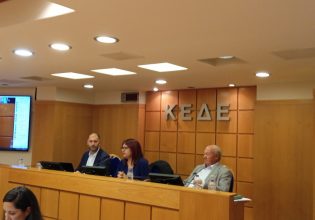 Δημιουργείται αναπτυξιακός οργανισμός νησιωτικών δήμων