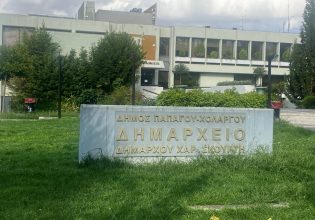 Σταθερά τα δημοτικά τέλη Παπάγου – Χολαργού για το έτος 2025