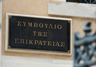 Στην Ολομέλεια του ΣτΕ η συνταγματικότητα του νόμου για την ακαδημαϊκή αναγνώριση τίτλων σπουδών του εξωτερικού