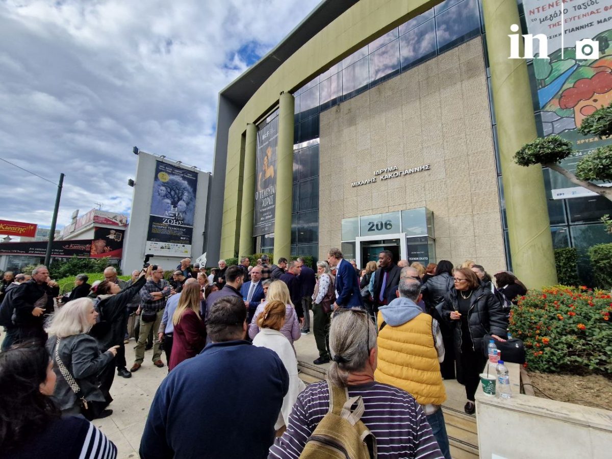 Υποστηρικτές του Στέφανου Κασσελάκη έξω από το Ίδρυμα Μιχάλης Κακογιάννης