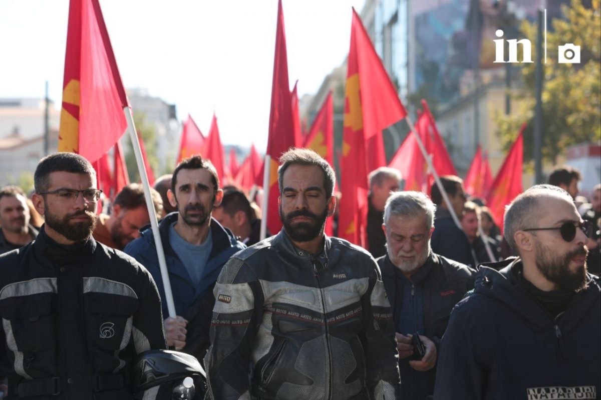 Συλλαλητήριο του ΚΚΕ στα Προπύλαια: Ανεπιθύμητος ο Ρούτε