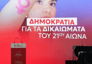 Νέα Αριστερά: Συνεδρίασε το ΠΓ για πρώτη φορά – «Σενάρια κεντρώων λύσεων δεν μας αφορούν»