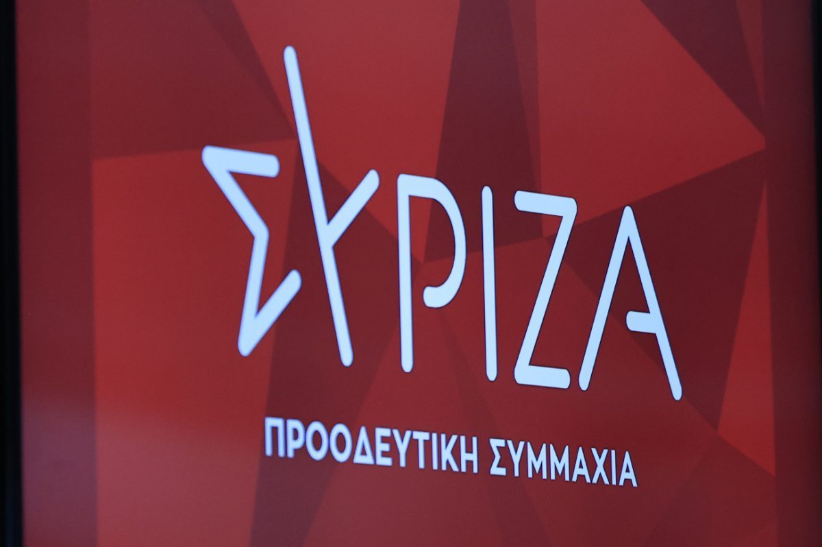 ΣΥΡΙΖΑ: Νοθεύεται και παραβιάζεται κατάφωρα η βούληση του ελληνικού λαού για αξιωματική αντιπολίτευση