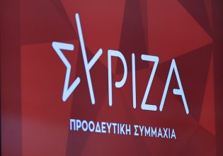 ΣΥΡΙΖΑ: Αναβλήθηκε η συνεδρίαση της κοινοβουλευτικής ομάδας