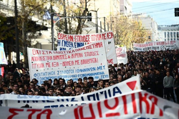 Ιδιωτικά πανεπιστήμια: Στο ΣτΕ προσφεύγουν οι καθηγητές – Η απόφαση της ΠΟΣΔΕΠ