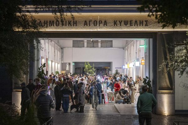 Νοέμβριος στη Δημοτική Αγορά Κυψέλης: Ένα πρόγραμμα για όλους