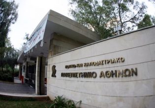 Δωρεάν οι μετακινήσεις των φοιτητών του Δήμου Πεντέλης