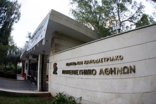 Δωρεάν οι μετακινήσεις των φοιτητών του Δήμου Πεντέλης