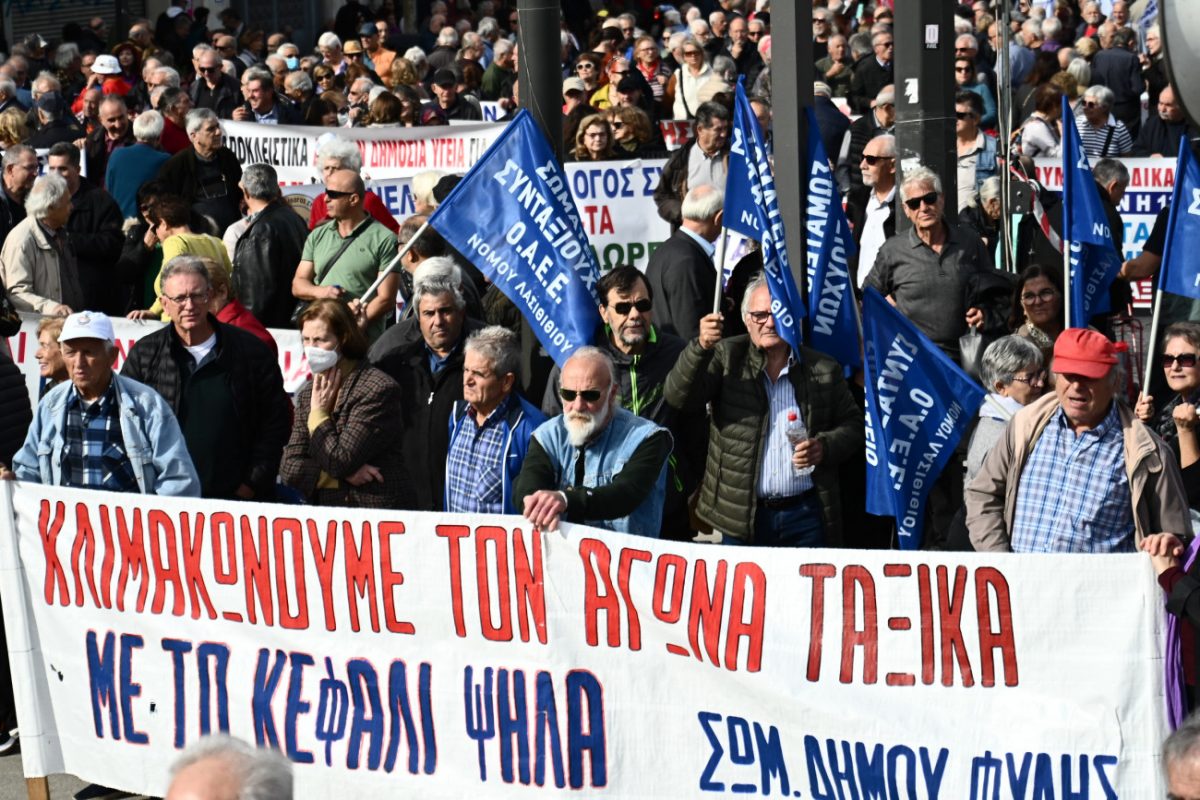 Πηγή φωτογραφίας: ΚΩΣΤΑΣ ΤΖΟΥΜΑΣ/EUROKINISSI