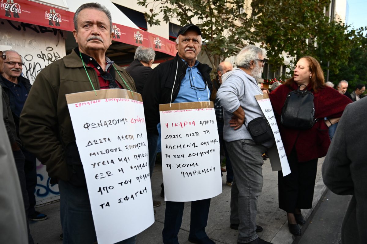 Πηγή φωτογραφίας: ΚΩΣΤΑΣ ΤΖΟΥΜΑΣ/EUROKINISSI