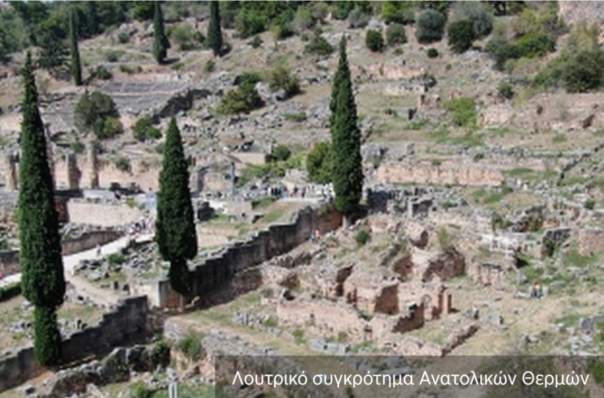 Διασώζεται σημαντικό μνημείο των Δελφών