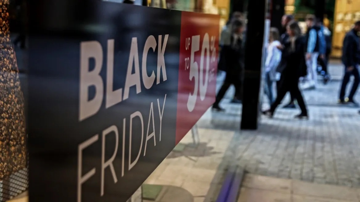 Black Friday: Οι συμβουλές από τον «Συνήγορο του Καταναλωτή» – Τι πρέπει να προσέχουμε στις αγορές μας