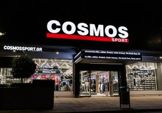 Cosmos Sport: Προσφεύγει στη δικαιοσύνη η εταιρεία για το πρόστιμο μαμούθ – «Κατάφωρη αδικία»