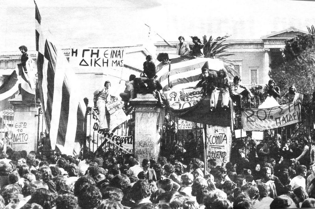 Το Πολυτεχνείο, η Δικτατορία, η Κύπρος και η Μεταπολίτευση