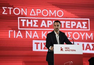 Νέα Αριστερά: Ξεκίνημα με την πρόθεση «από αύριο, παντού!»