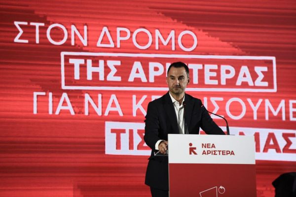 Νέα Αριστερά: Ξεκίνημα με την πρόθεση «από αύριο, παντού!»