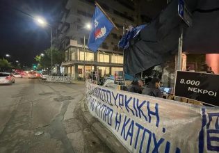 Θεσσαλονίκη: Στους δρόμους Κύπριοι φοιτητές για τη μαύρη επέτειο από την ανακήρυξη του ψευδοκράτους