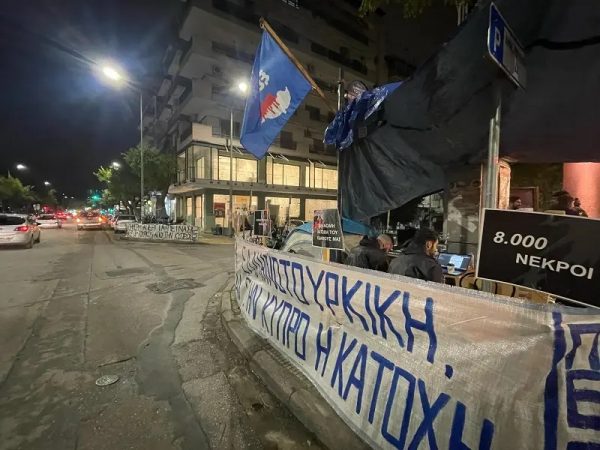 Θεσσαλονίκη: Στους δρόμους Κύπριοι φοιτητές για τη μαύρη επέτειο από την ανακήρυξη του ψευδοκράτους