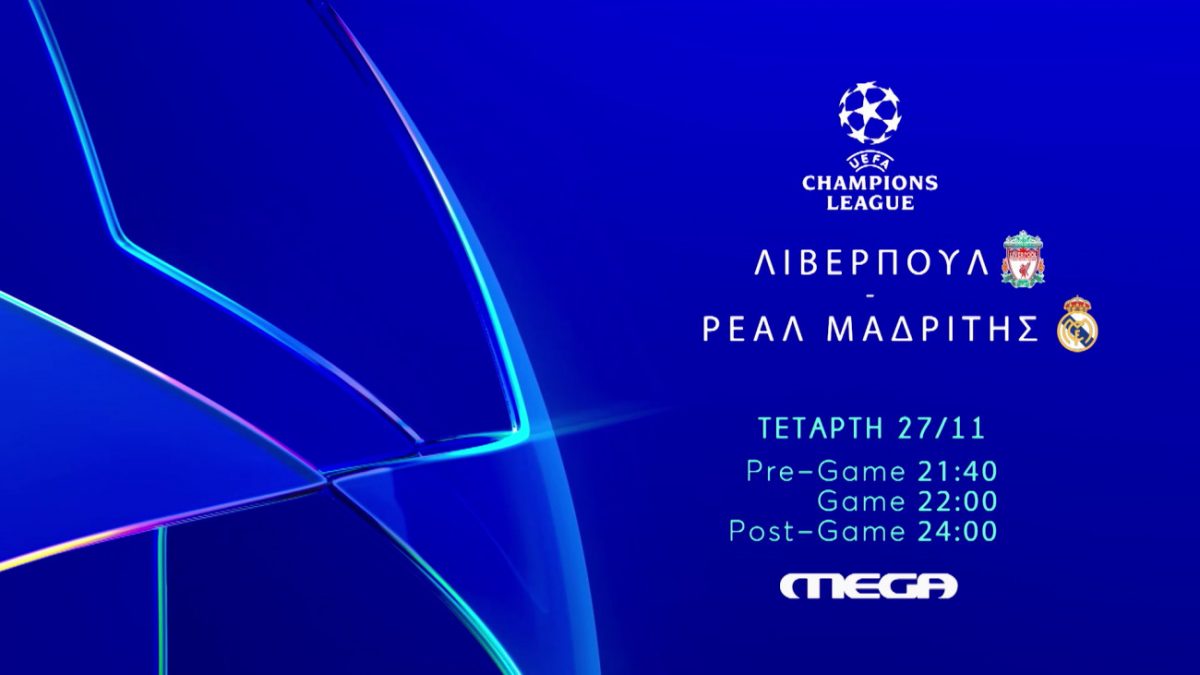 Live το post game από το MEGA και το inSports της τιτανομαχίας Λίβερπουλ – Ρεάλ