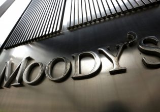 Ουγγαρία: Ο Moody’s υποβαθμίζει την προοπτική του αξιόχρεου του ουγγρικού δημοσίου