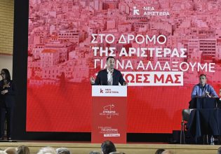 Νέα Αριστερά: Δεν είμαστε μεταβατικό σχήμα – Δεν γυρίζουμε πίσω στον ΣΥΡΙΖΑ