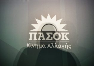 Τσουκαλάς: Αντίστροφη μέτρηση για την κυβέρνηση – Ο Μητσοτάκης αγκάλιασε την ατζέντα Τραμπ