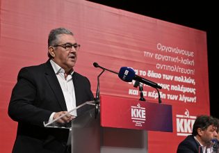 Κουτσούμπας: Να δυναμώσουμε την πραγµατική εργατική – λαϊκή αντιπολίτευση σε συμπόρευση με το ΚΚΕ