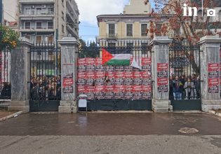 Live: «Εδώ Πολυτεχνείο» – Σε εξέλιξη οι εκδηλώσεις για τα 51 χρόνια από την εξέγερση